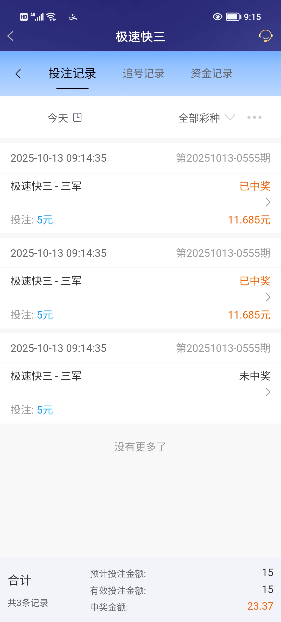 Screenshot_20251013_091507.jpg