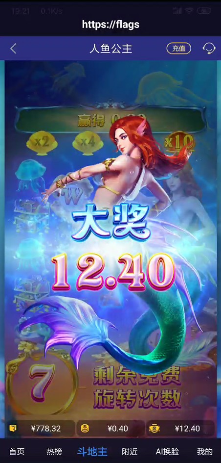 截图未命名.jpg
