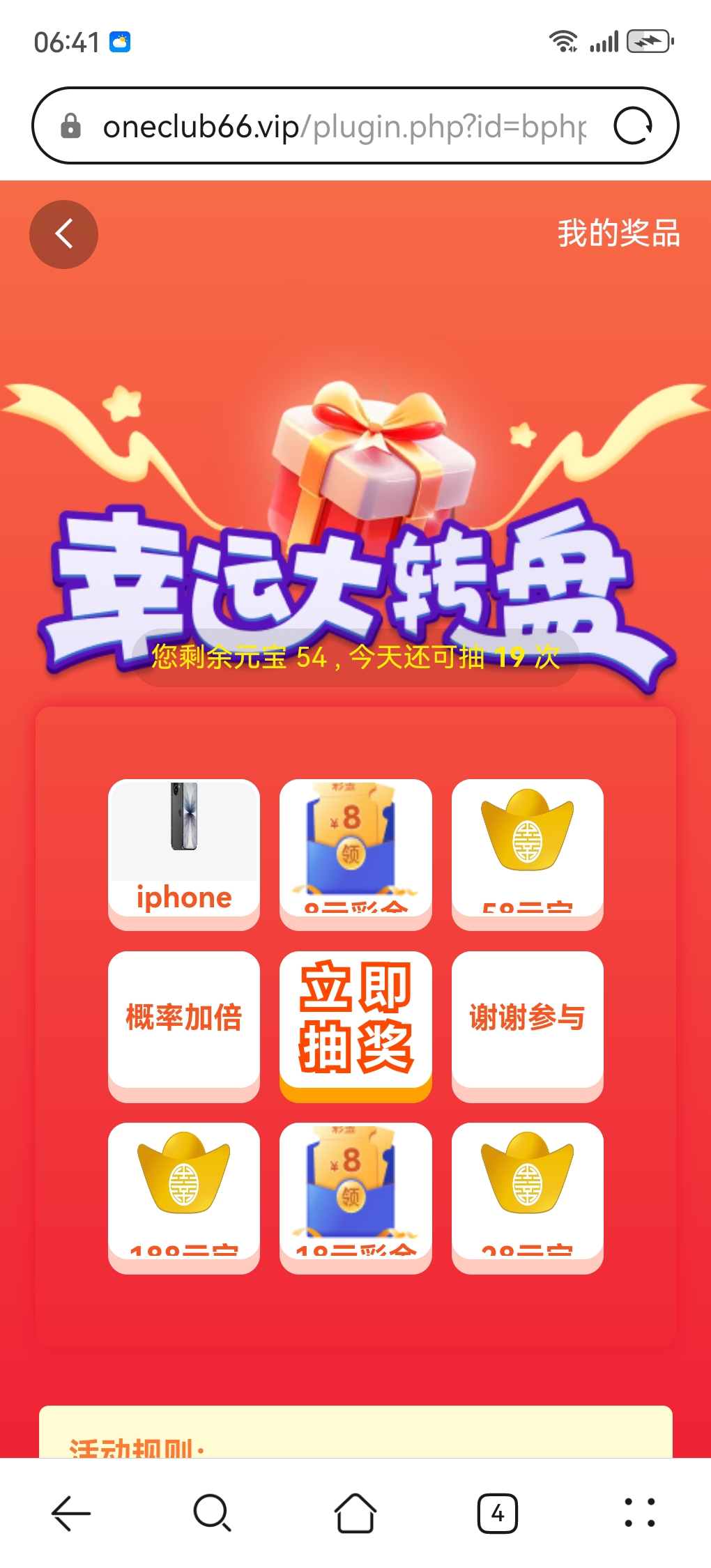 Screenshot_20251014_064110_com.huawei.browser.jpg