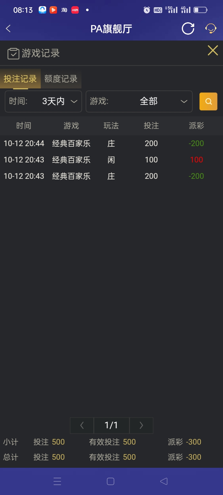 Screenshot_2025-10-14-08-13-25-49_46ef14a8f69a93e5bb3bf8b6f0b07fe5.jpg