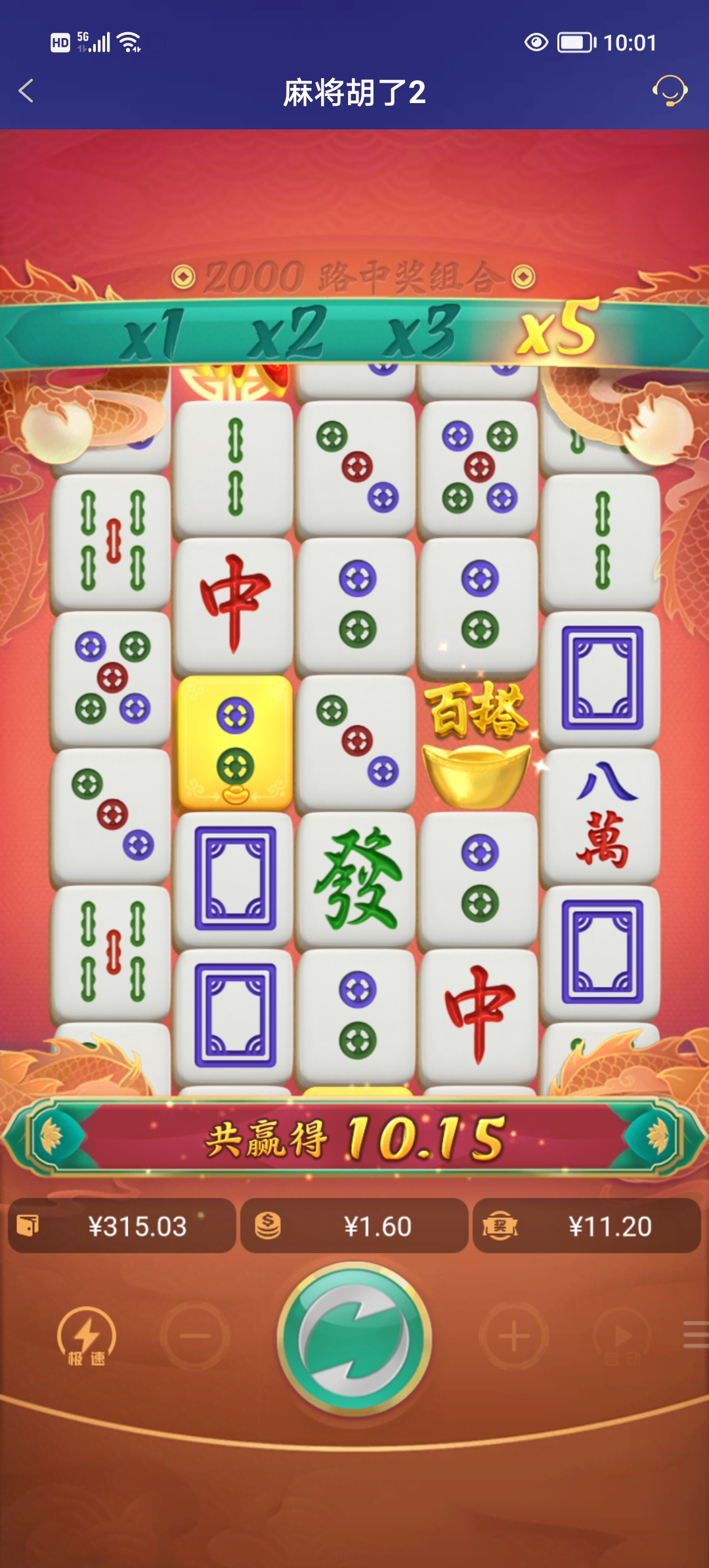 Screenshot_20251014_100112.jpg