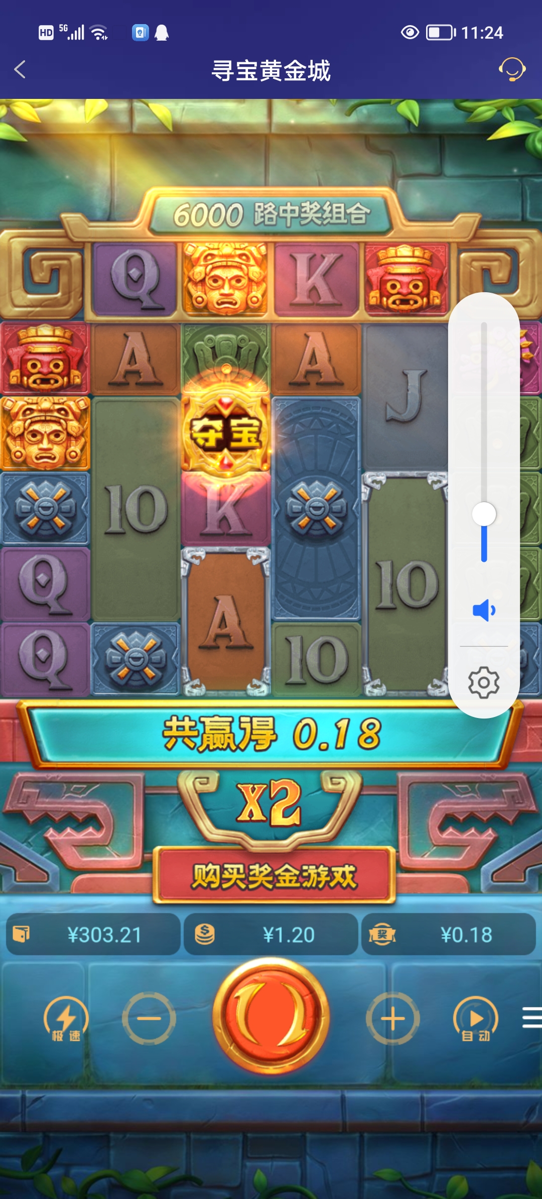 Screenshot_20251014_112430.jpg