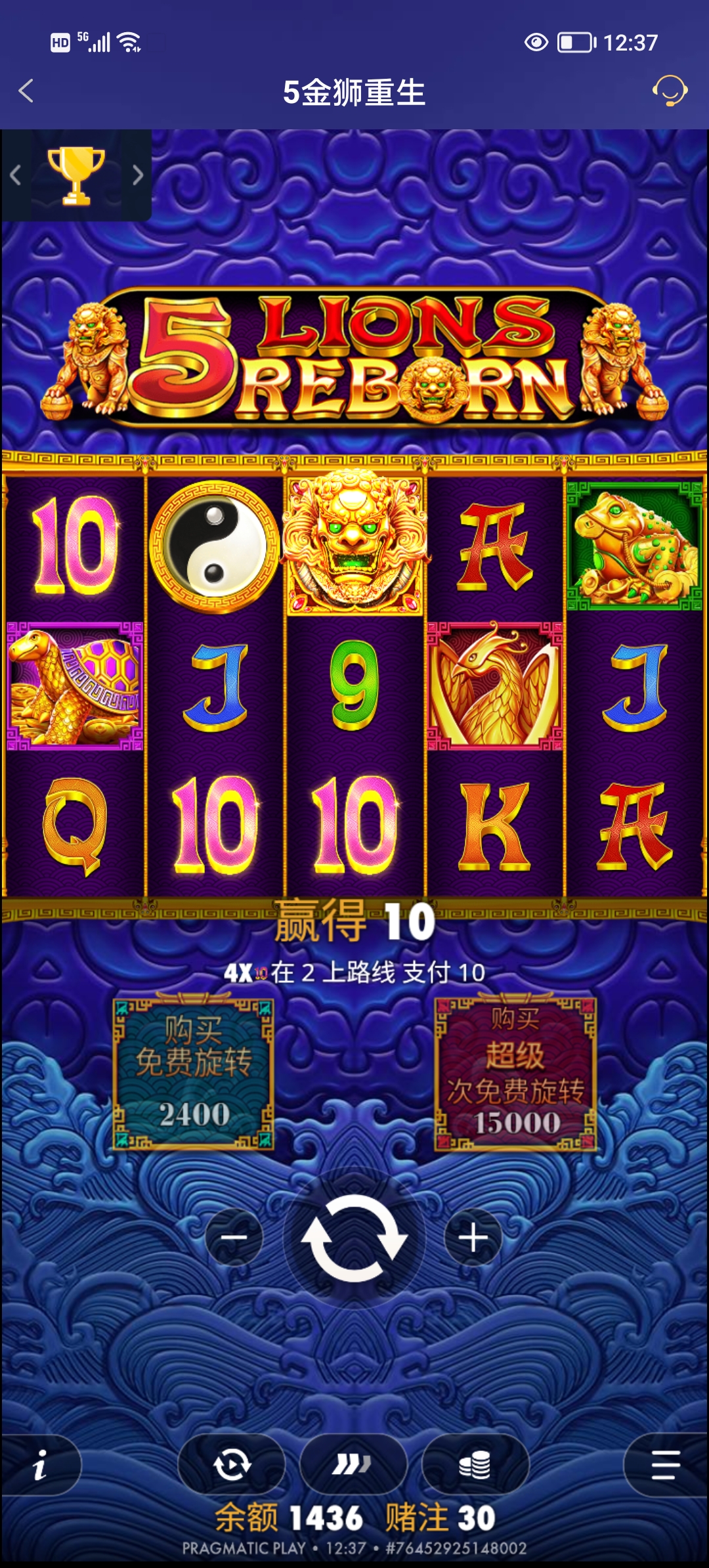 Screenshot_20251014_123735.jpg