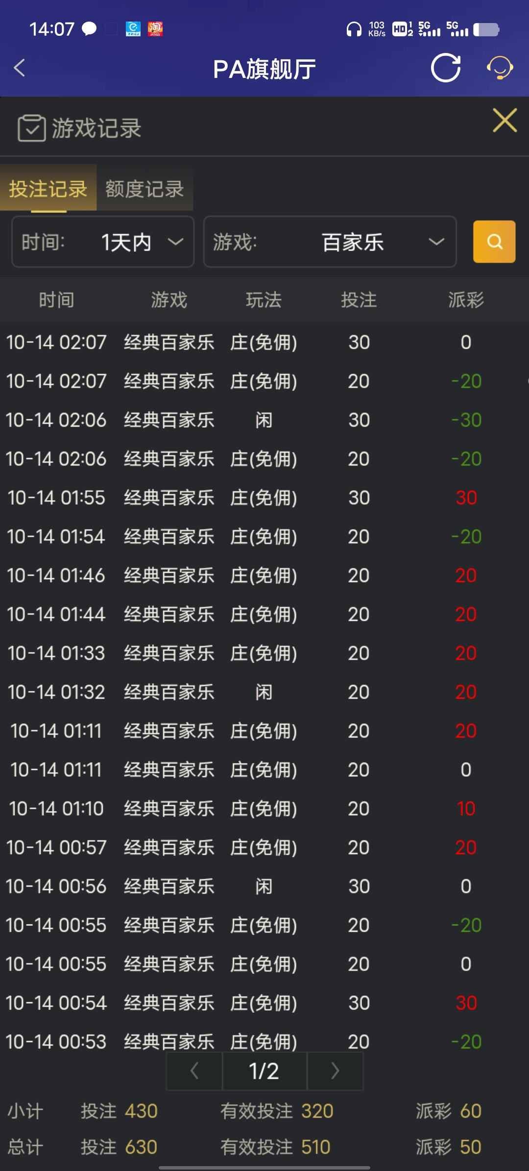 Screenshot_20251014_140751.jpg