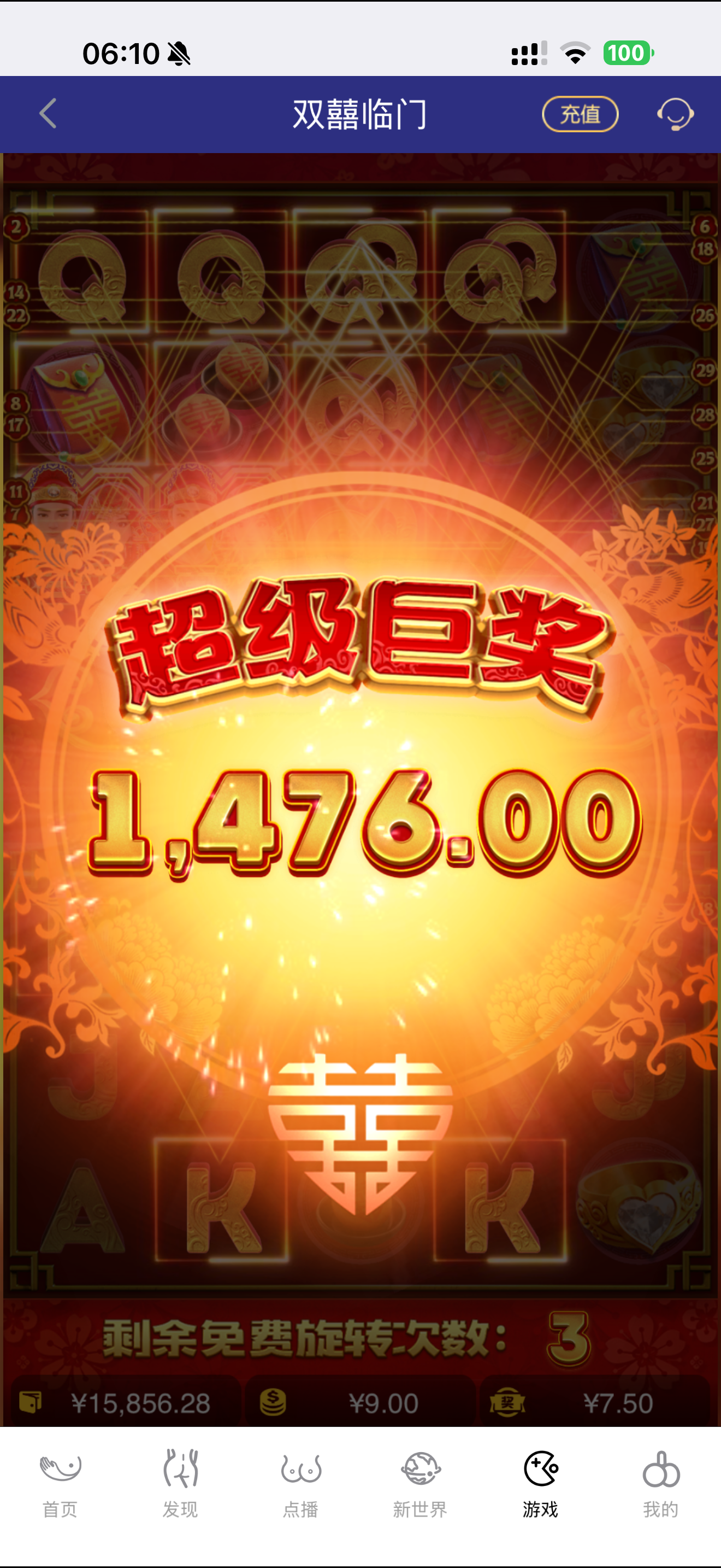 IMG_3921.png