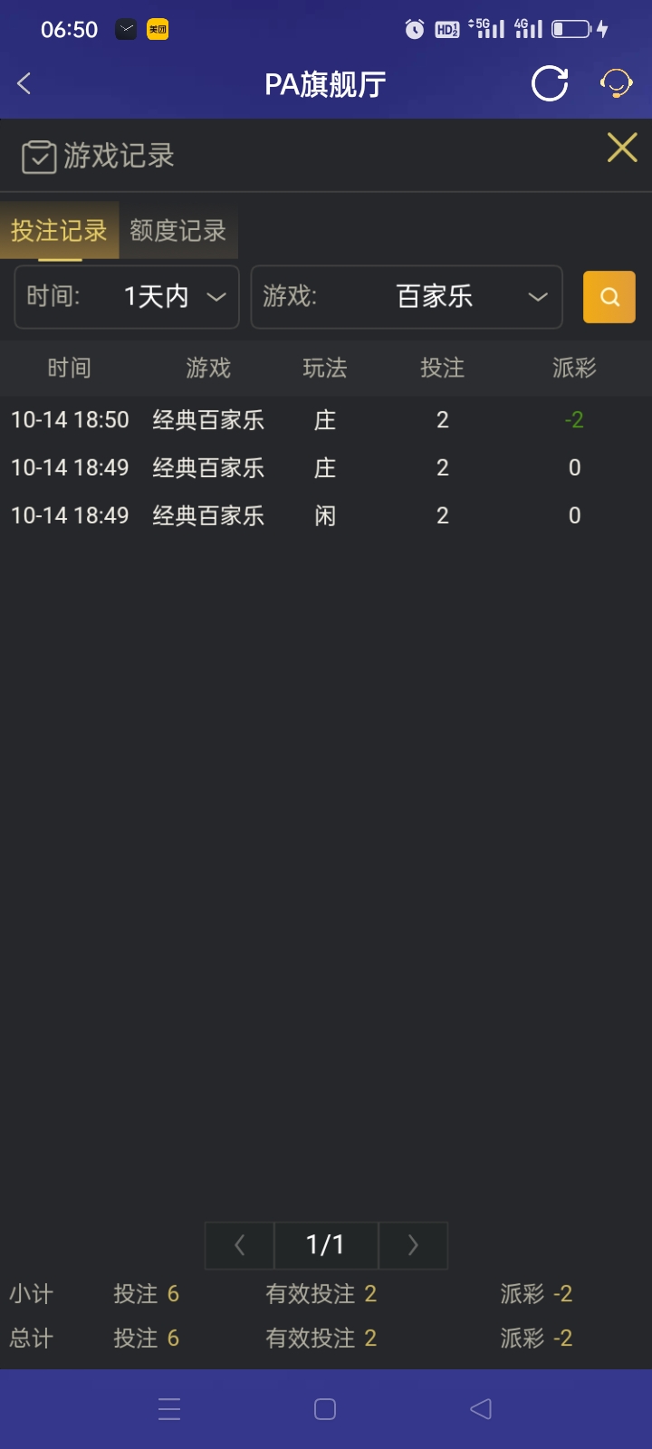 Screenshot_2025-10-15-06-50-59-29_46ef14a8f69a93e5bb3bf8b6f0b07fe5.jpg