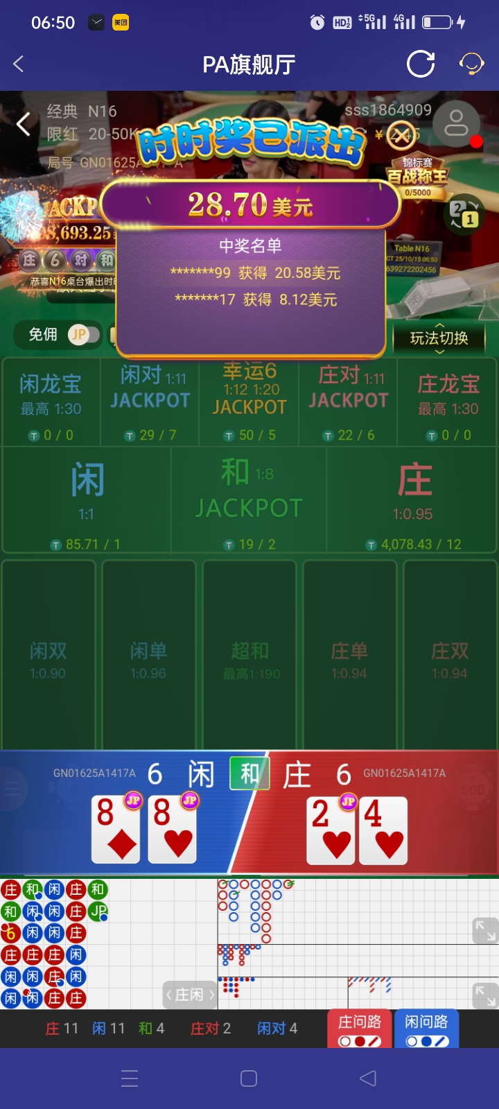 Screenshot_2025-10-15-06-50-17-73_46ef14a8f69a93e5bb3bf8b6f0b07fe5.jpg