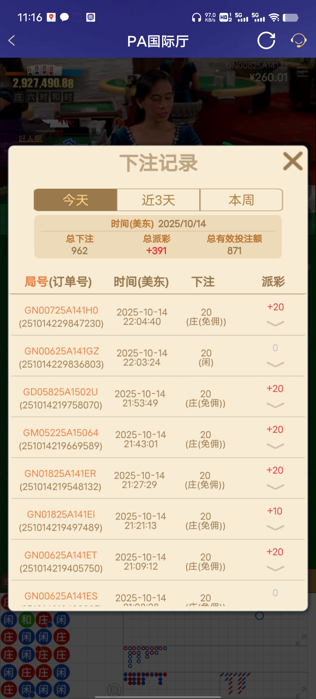Screenshot_20251015_111618.jpg