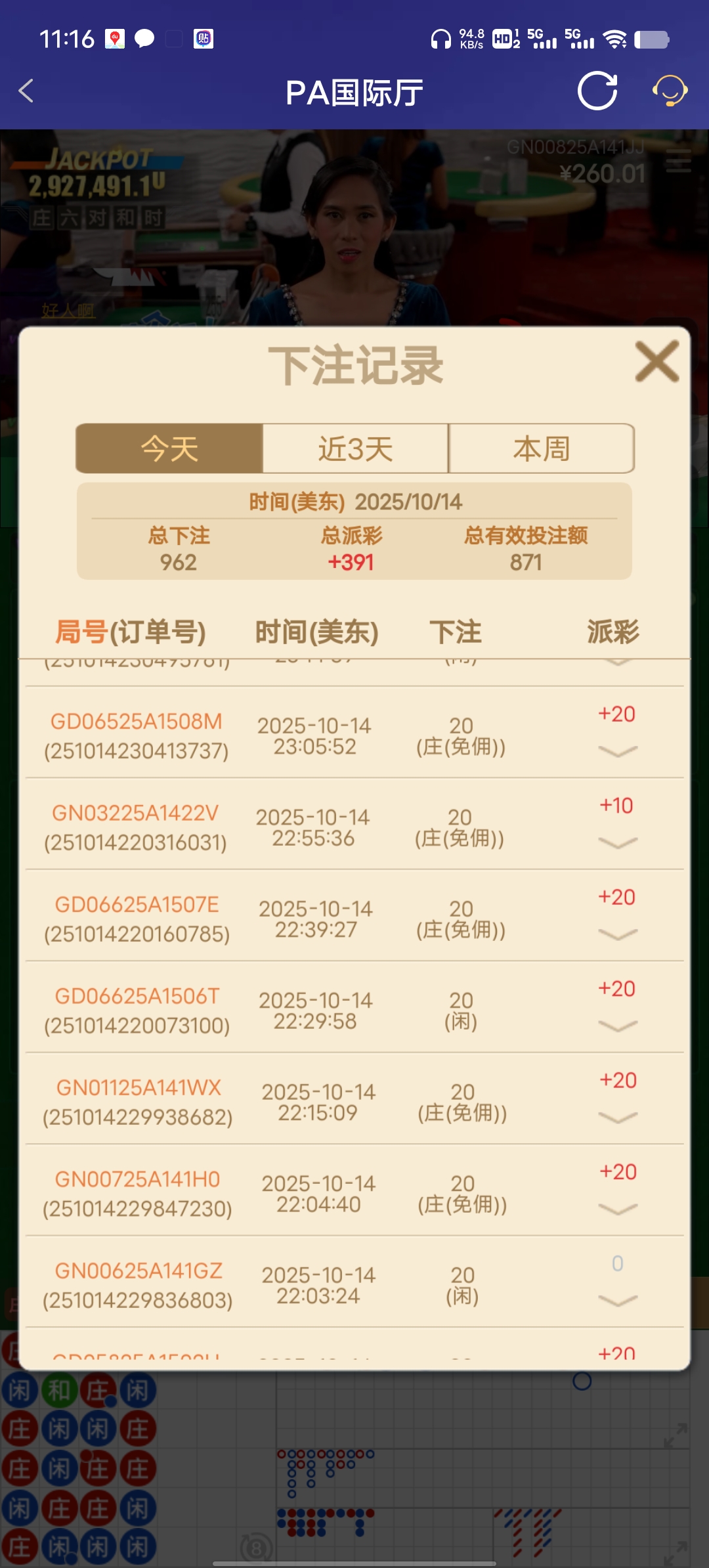 Screenshot_20251015_111630.jpg