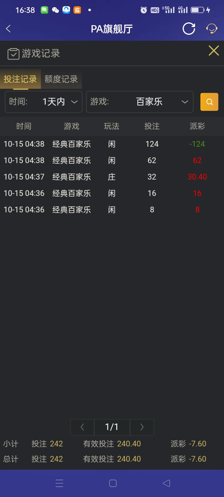 Screenshot_2025-10-15-16-38-59-70_46ef14a8f69a93e5bb3bf8b6f0b07fe5.jpg