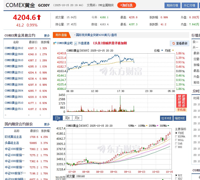 截图未命名.jpg