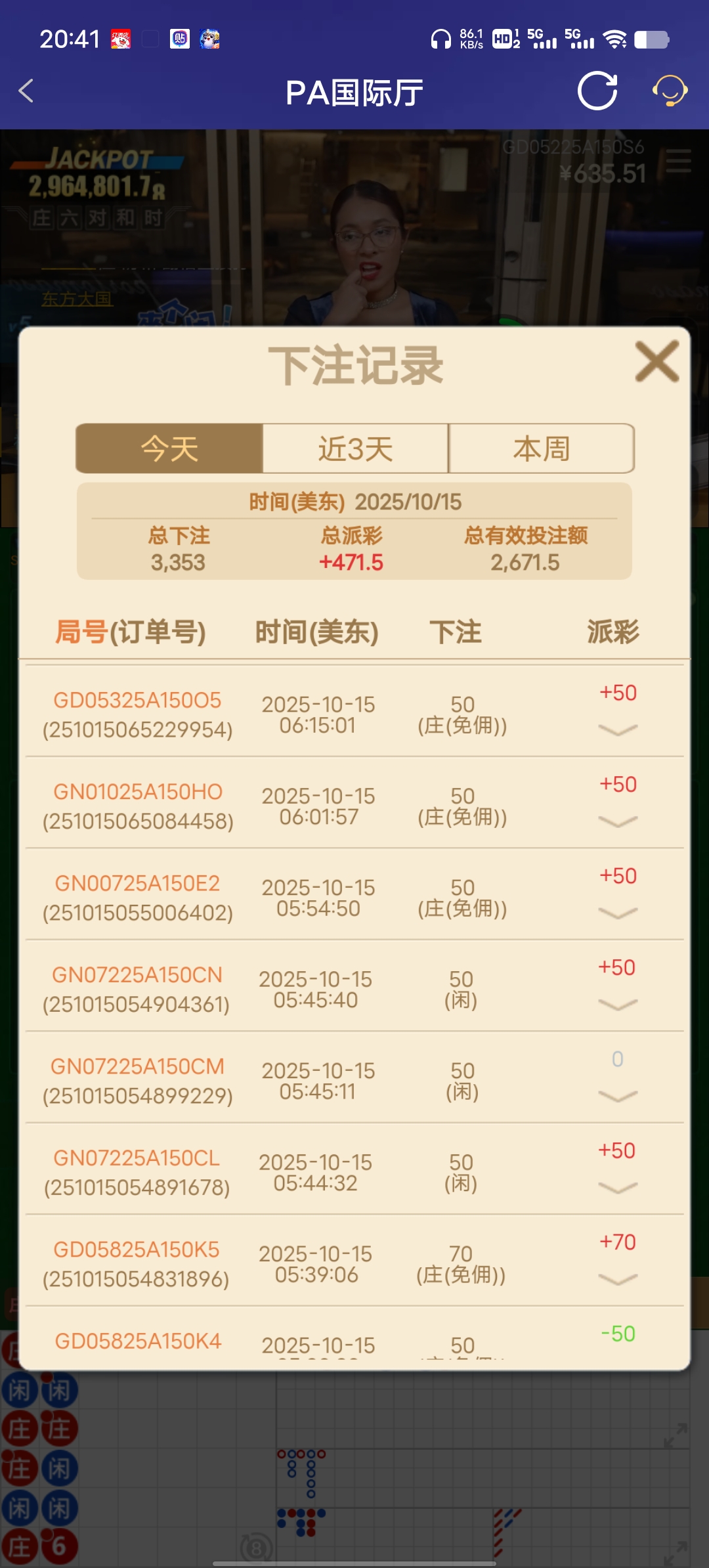 Screenshot_20251015_204137.jpg