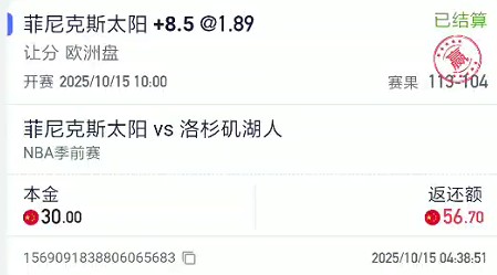 截图未命名.jpg