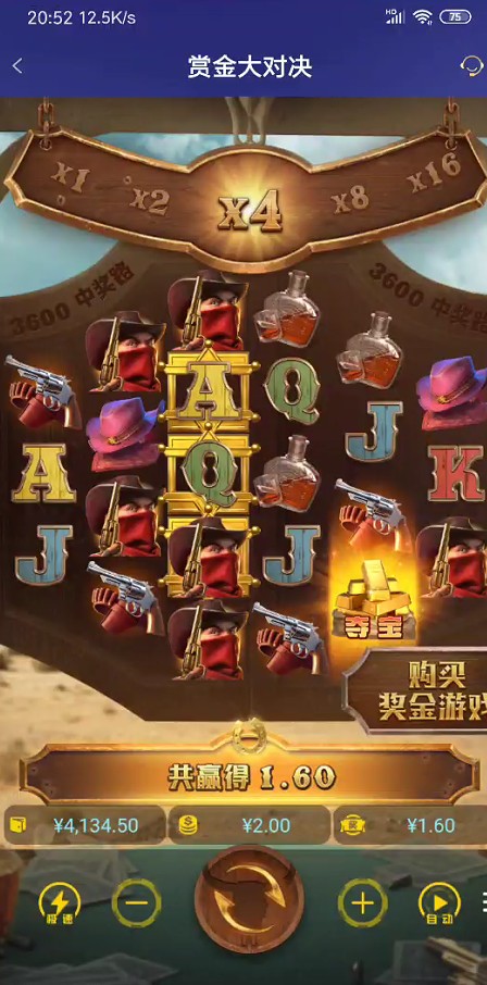截图未命名.jpg