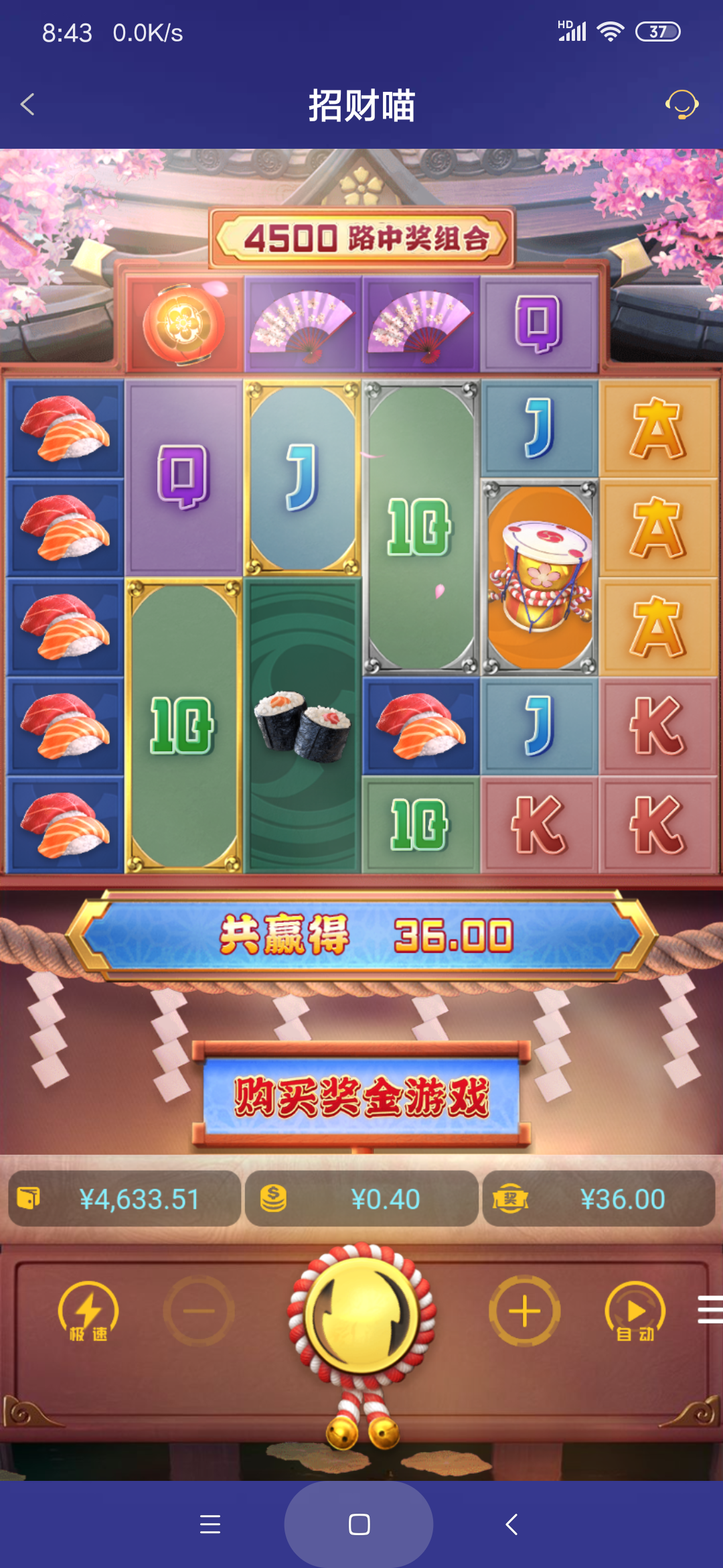 Screenshot_2025-08-16-08-43-32-694_com.onesports.os21027.png