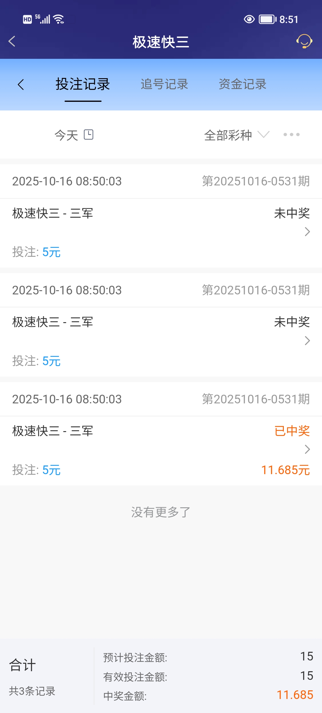 Screenshot_20251016_085107.jpg