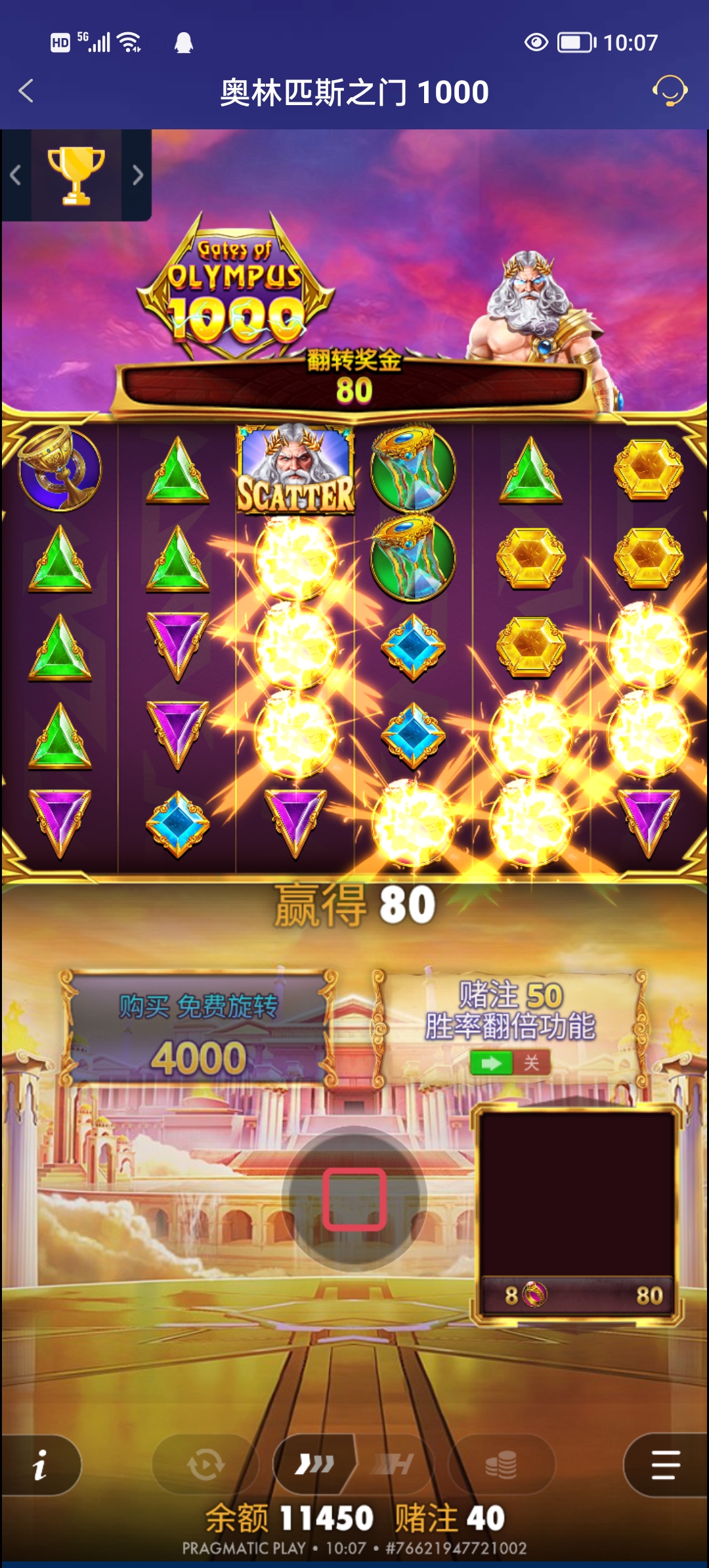 Screenshot_20251016_100705.jpg