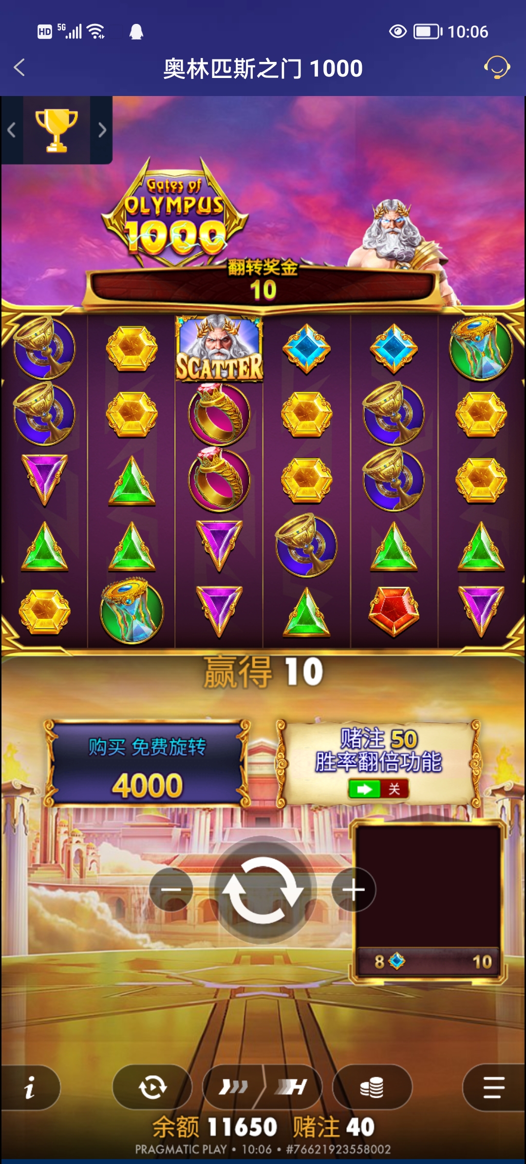 Screenshot_20251016_100646.jpg