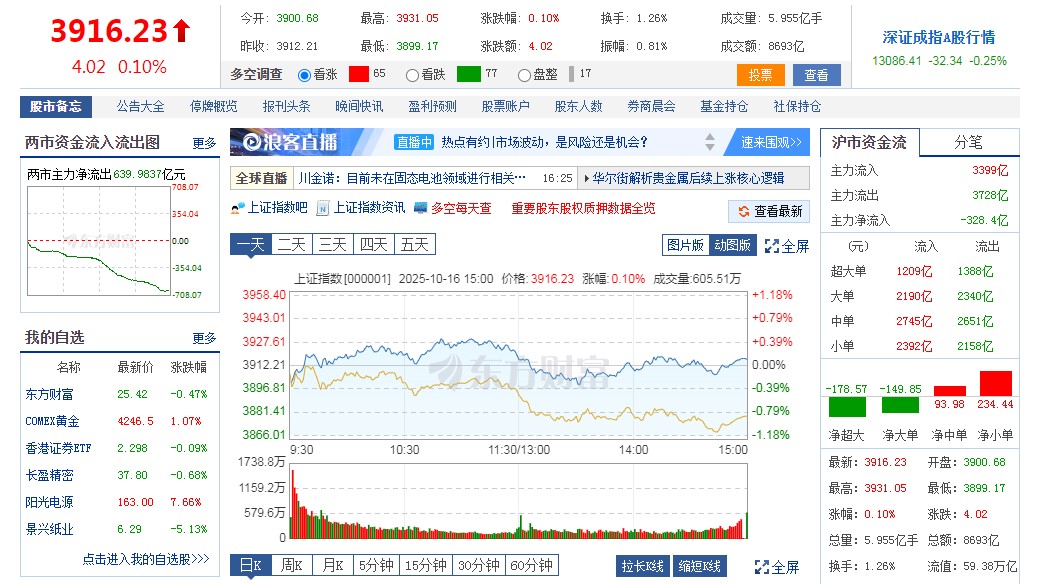 截图未命名.jpg