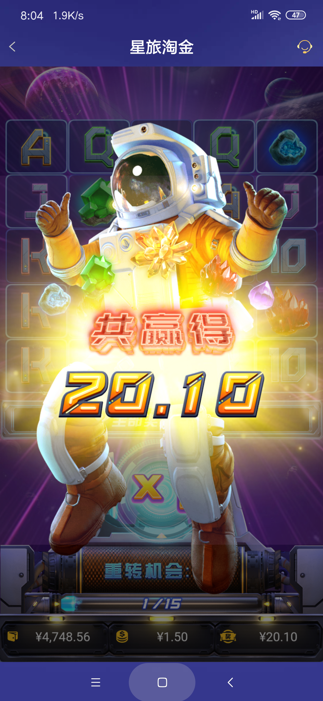 Screenshot_2025-08-27-08-04-03-362_com.onesports.os21027.png