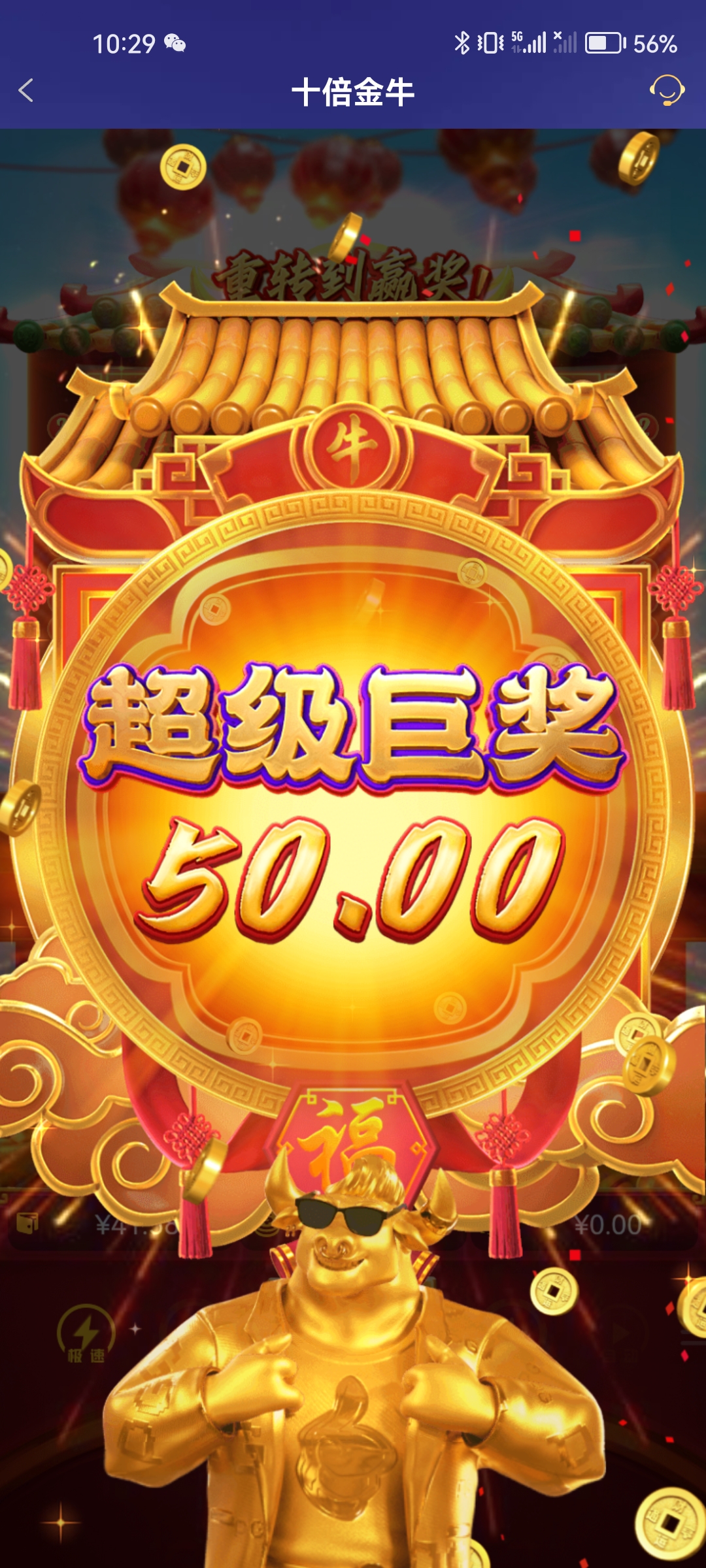 Screenshot_20251016_222938_com.onesports.os21027.jpg