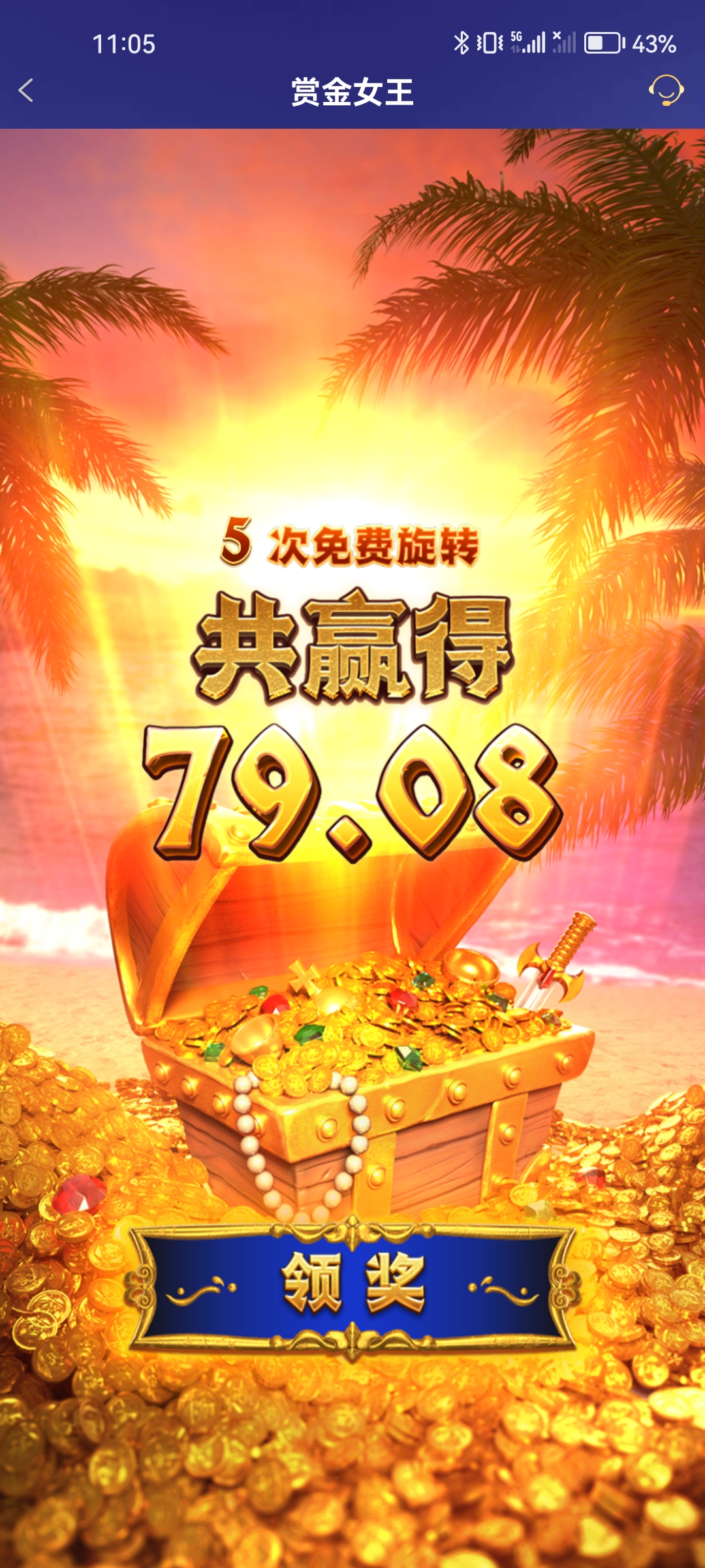 Screenshot_20251016_230534_com.onesports.os21027.jpg