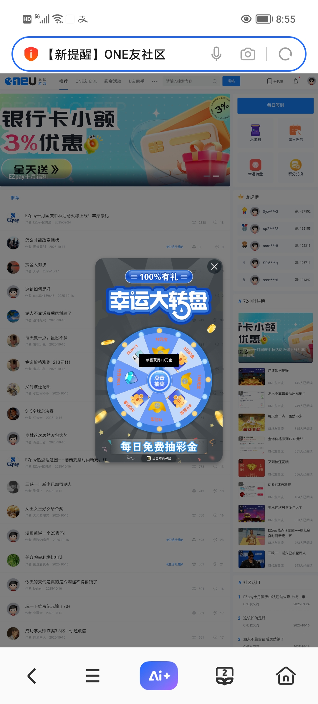 Screenshot_20251017_085534.jpg