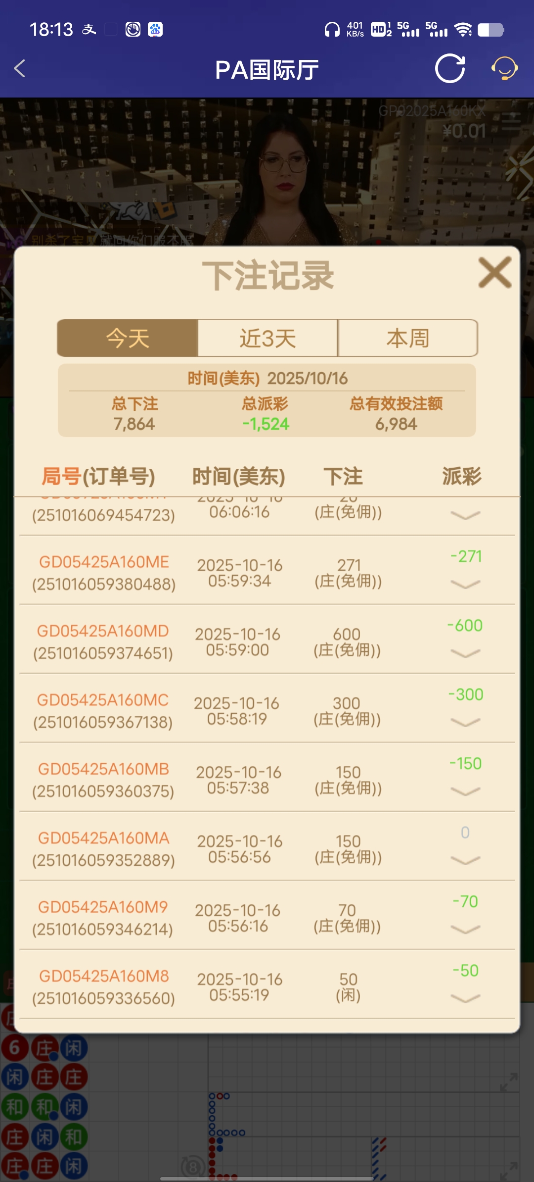 Screenshot_20251016_181315.jpg
