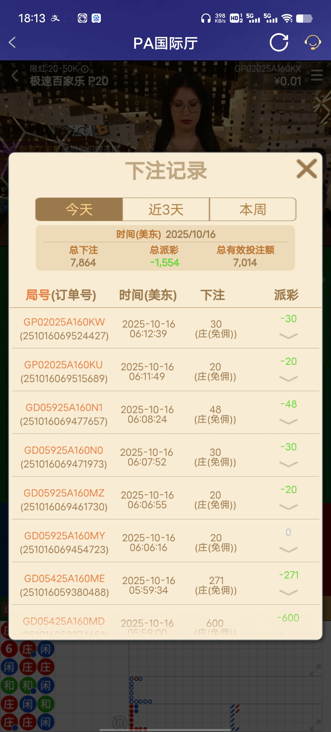 Screenshot_20251016_181324.jpg
