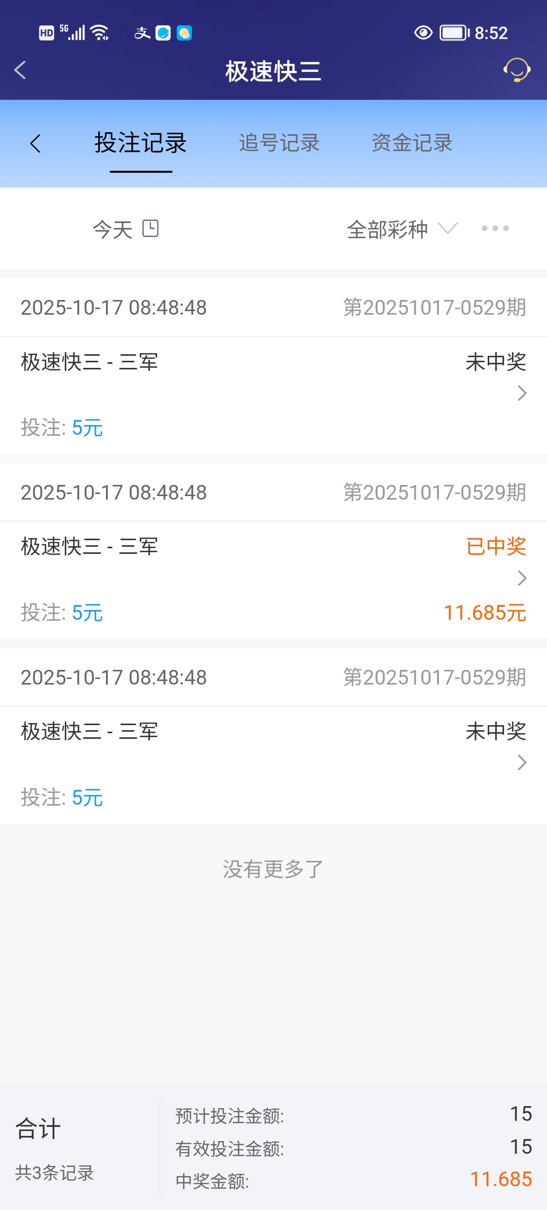 Screenshot_20251017_085202.jpg