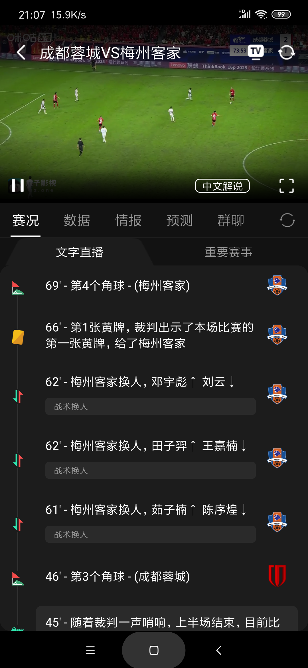 Screenshot_2025-10-17-21-07-15-965_com.dbe0f8b395.nb25ce9968.o41fbc82cf20250926.png