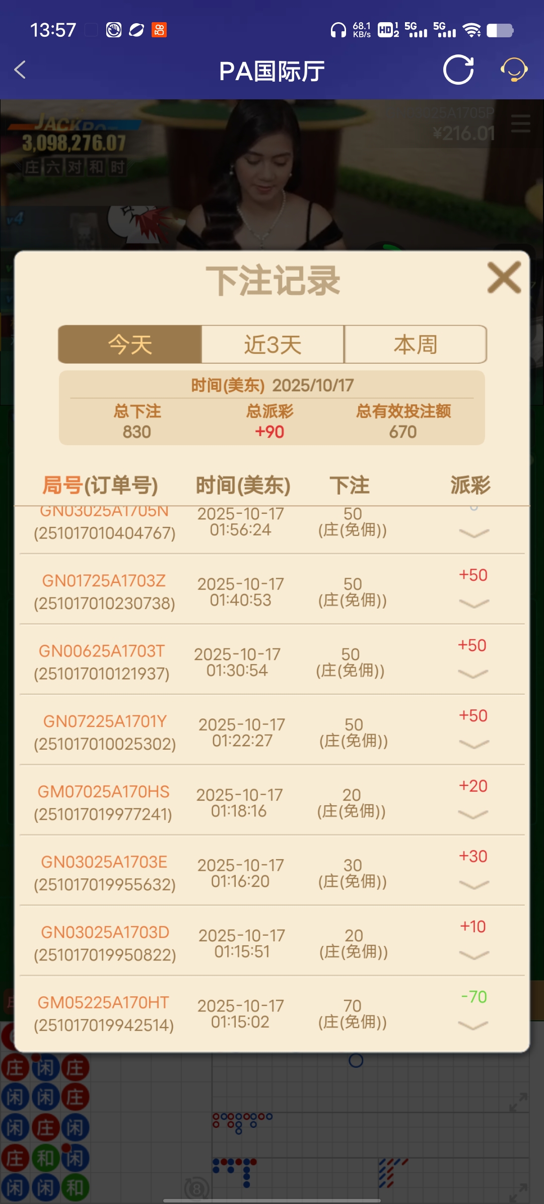 Screenshot_20251017_135714.jpg