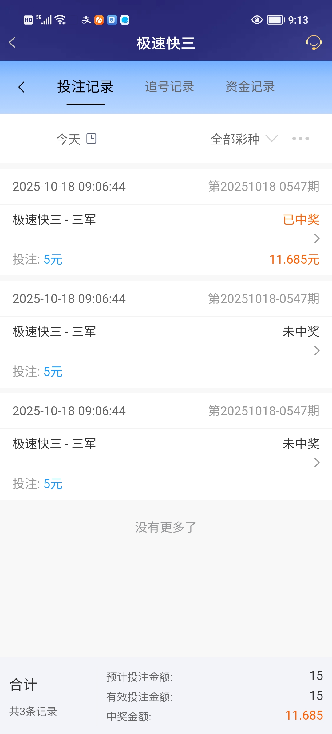 Screenshot_20251018_091305.jpg