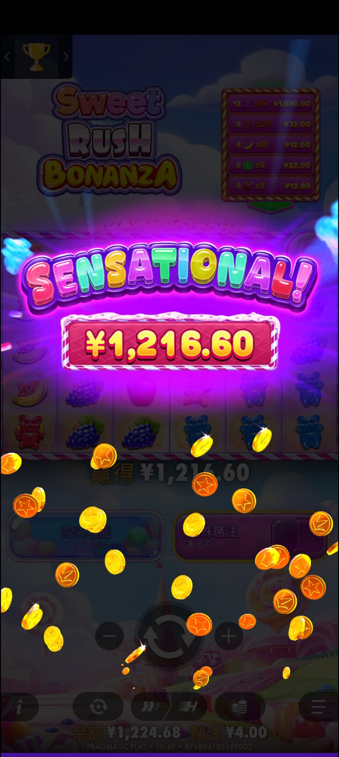 1000021742.jpg