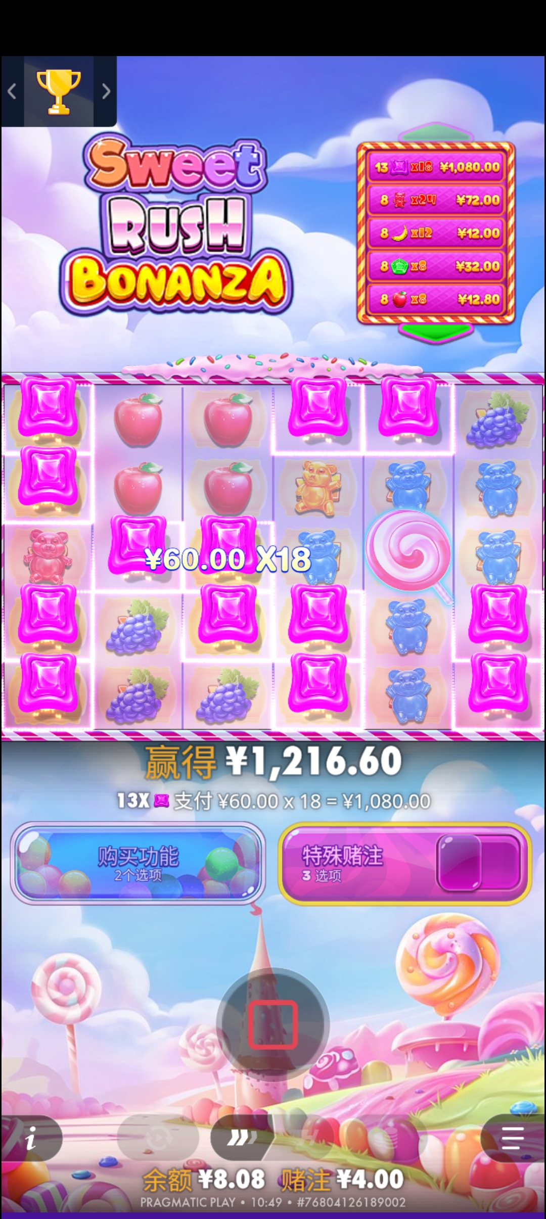 1000021740.jpg