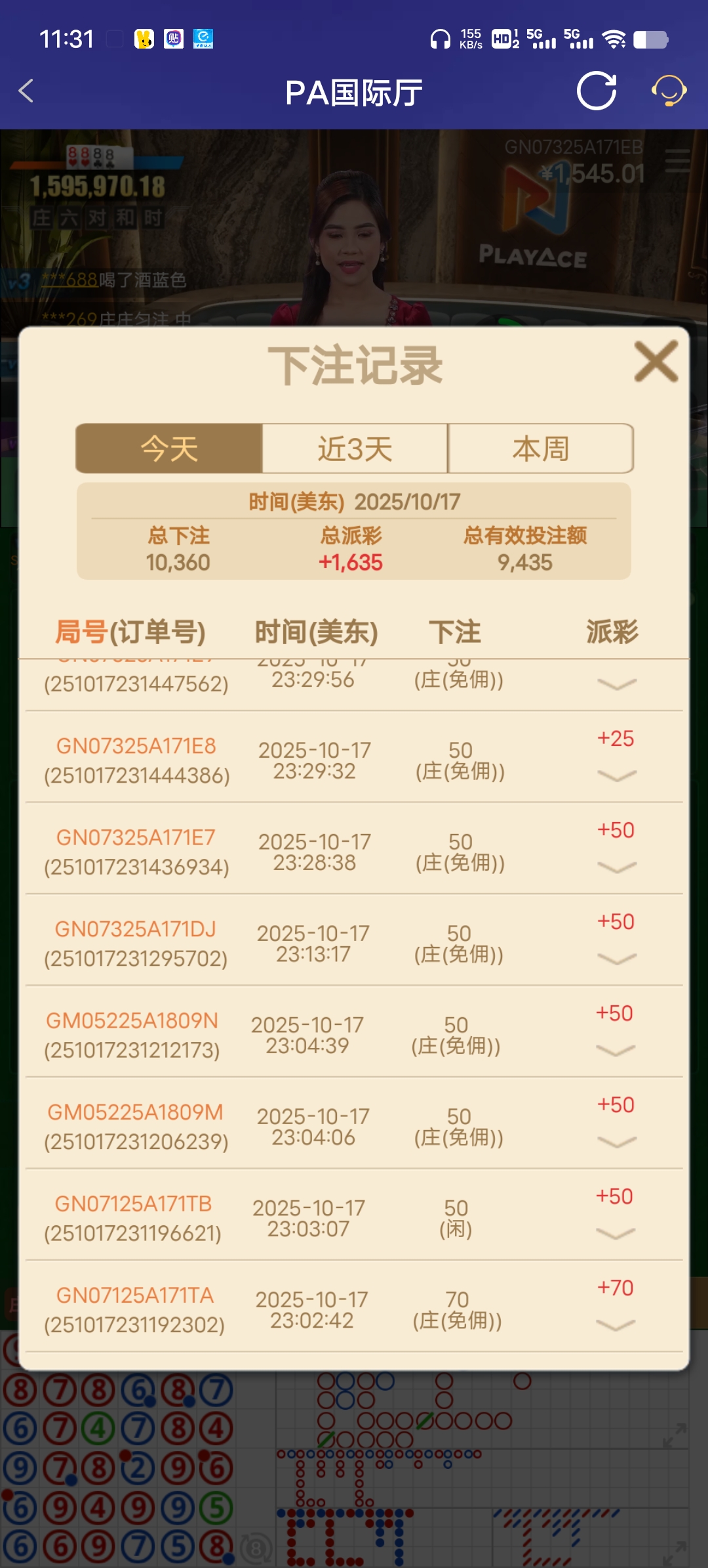 Screenshot_20251018_113127.jpg