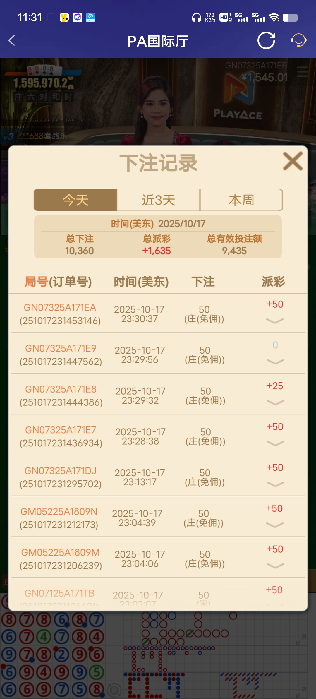 Screenshot_20251018_113132.jpg