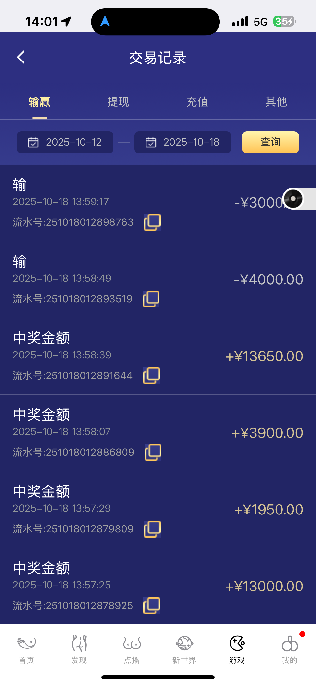 IMG_5445.png