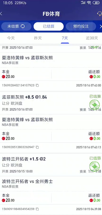 截图未命名.jpg