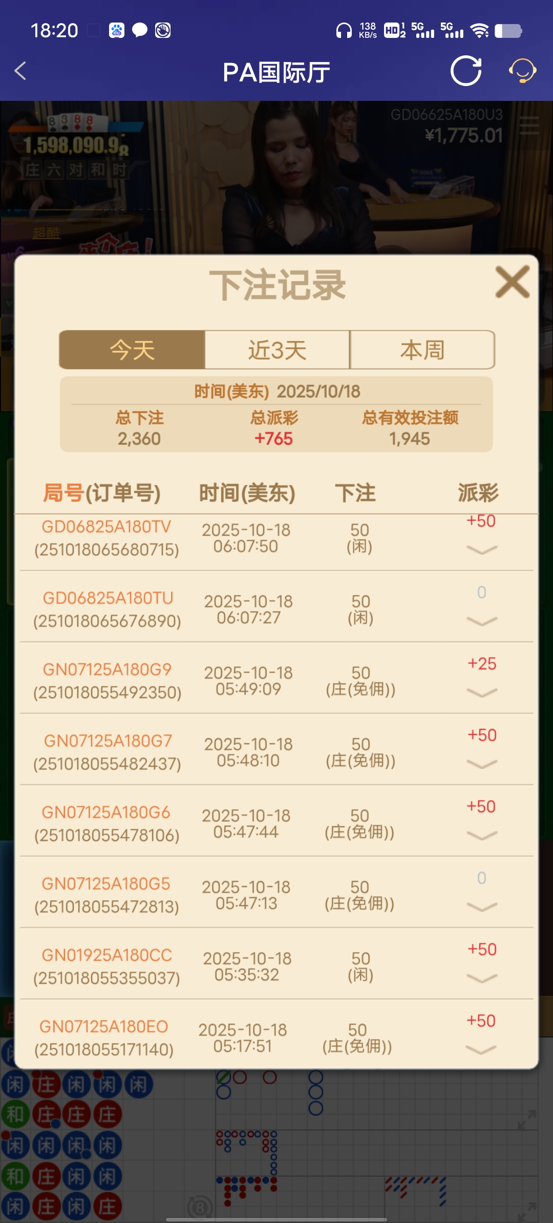 Screenshot_20251018_182052.jpg