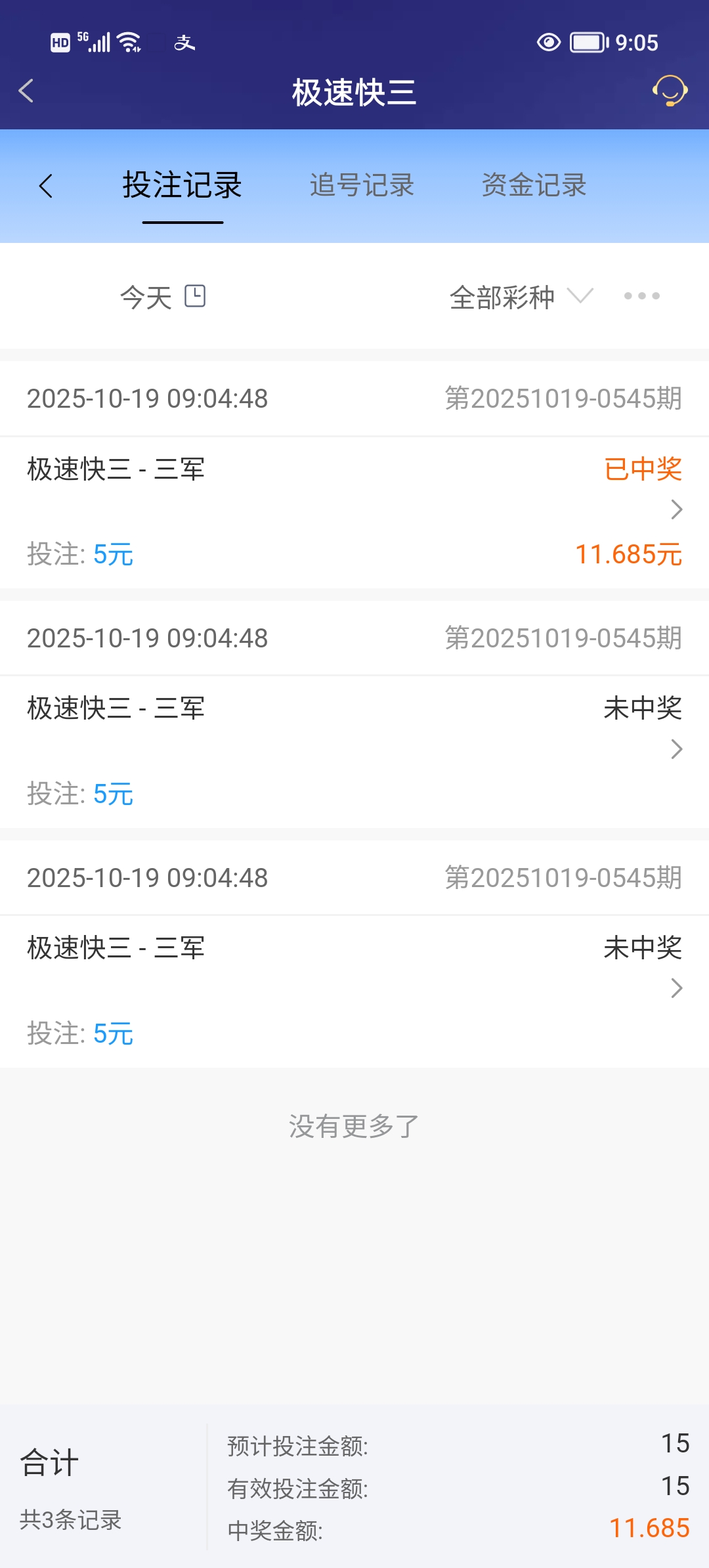 Screenshot_20251019_090530.jpg