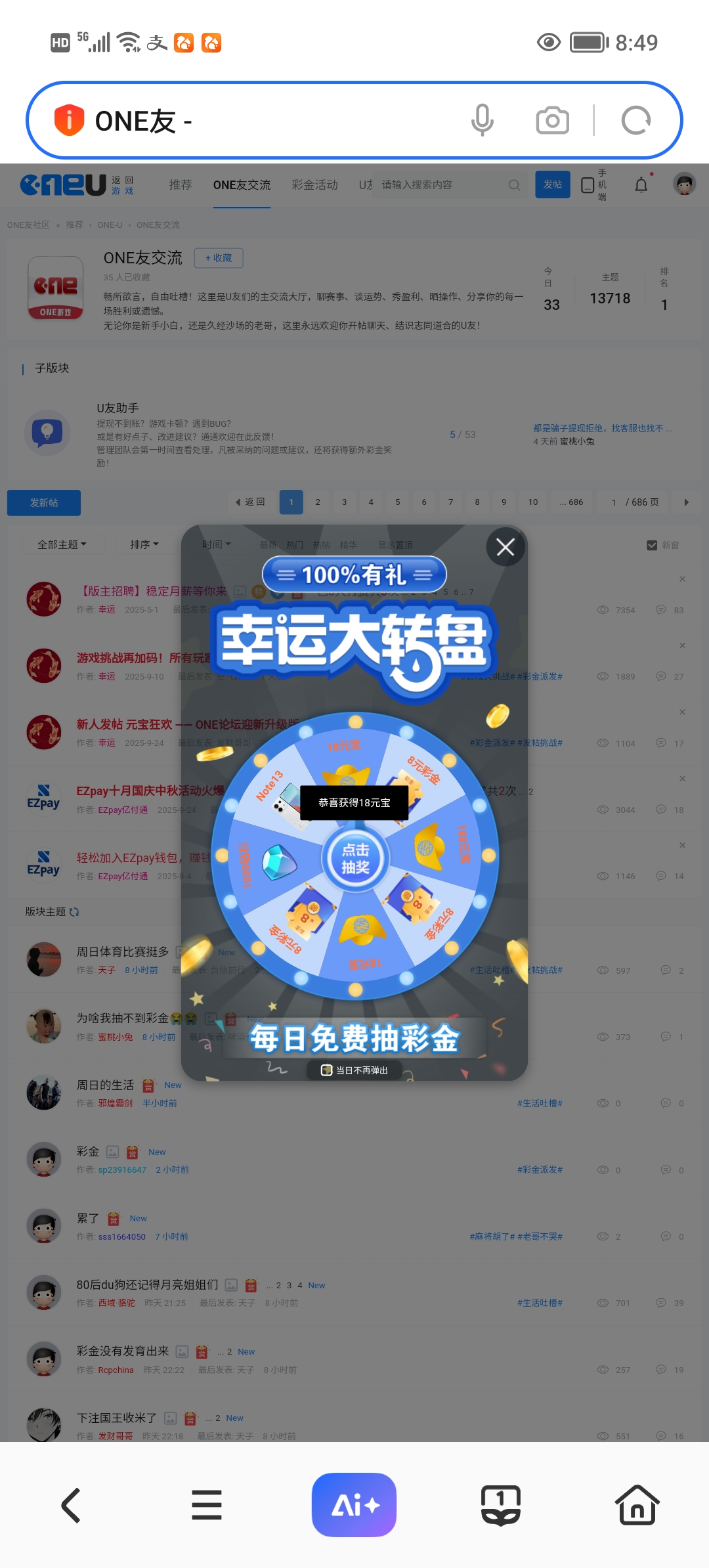 Screenshot_20251019_084946.jpg