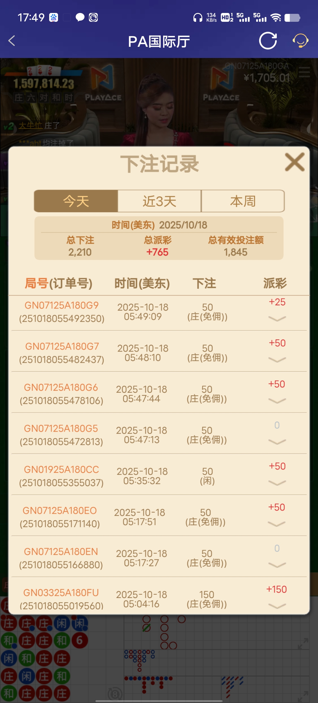 Screenshot_20251018_174947.jpg