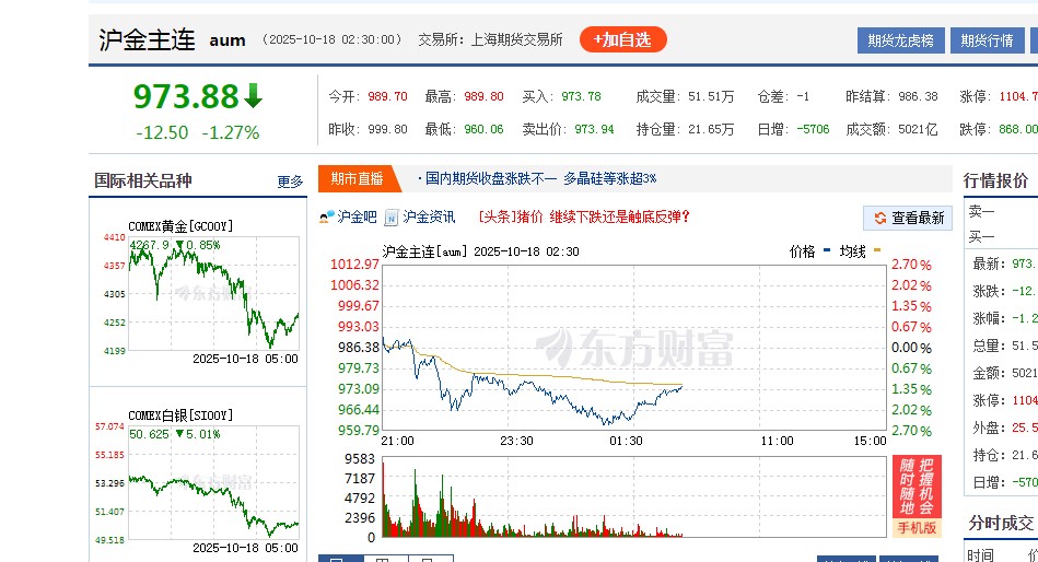 截图未命名.jpg