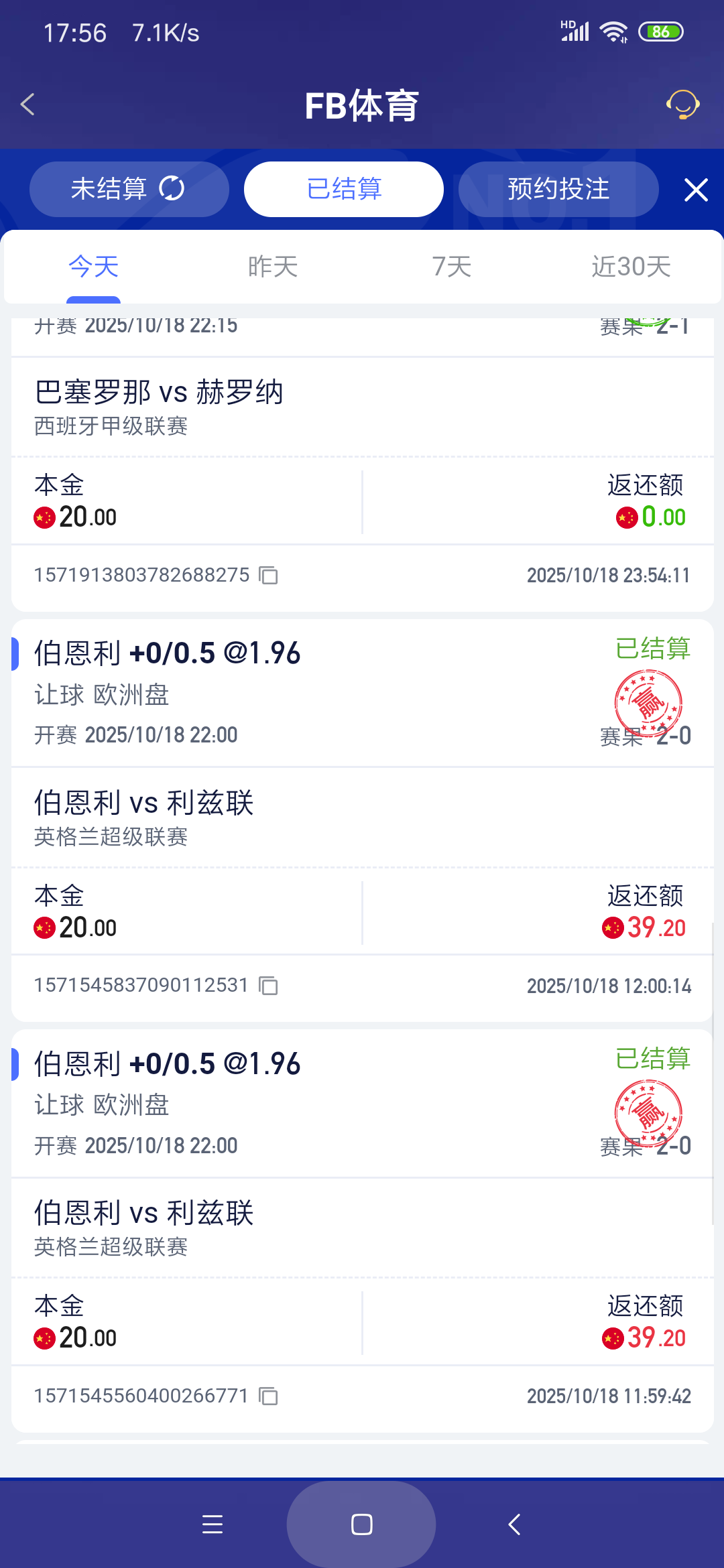 Screenshot_2025-10-19-17-56-17-968_com.onesports.os21027.png