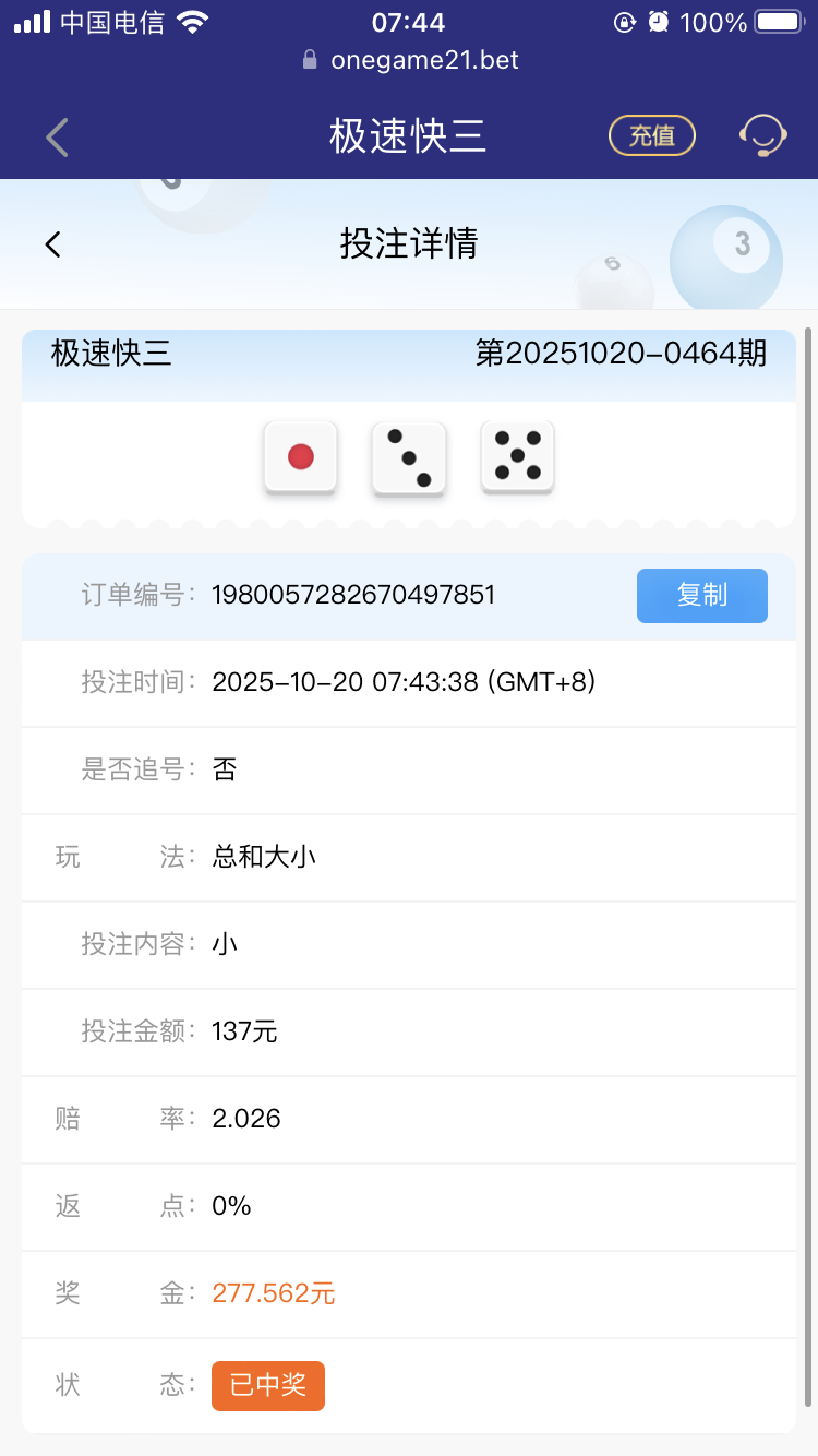 51537F69-ED2C-45F3-8788-E0D8EC15FA2B.png