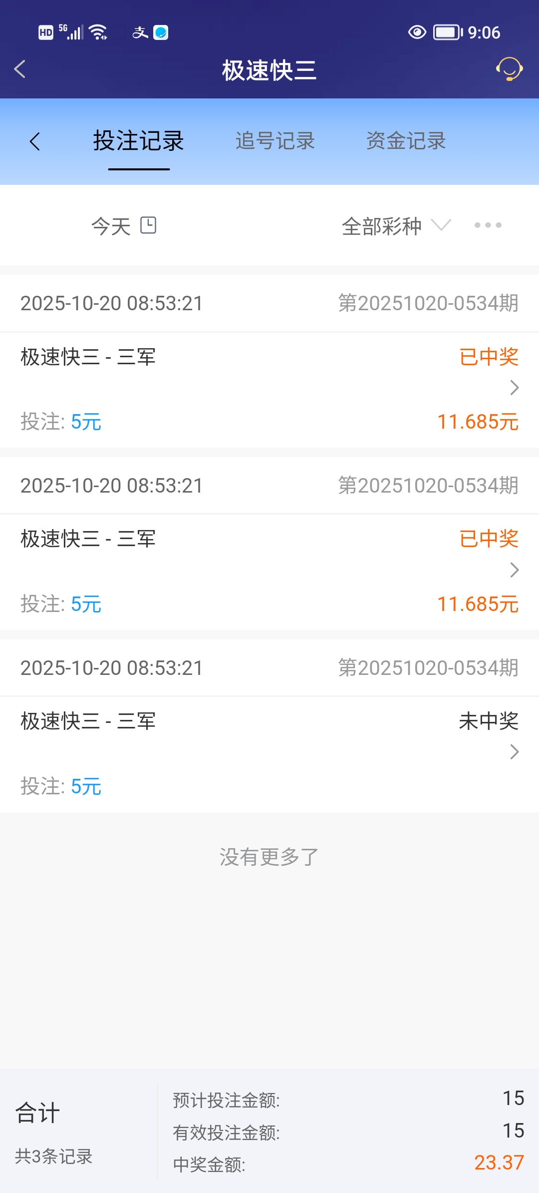 Screenshot_20251020_090642.jpg
