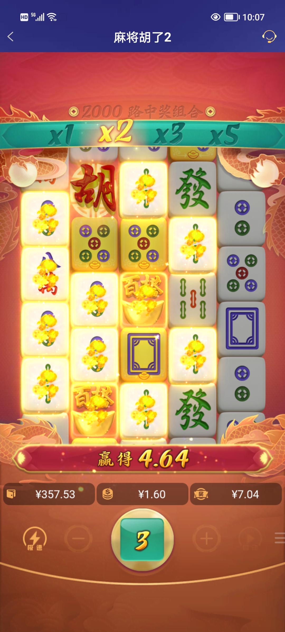 Screenshot_20251020_100700.jpg