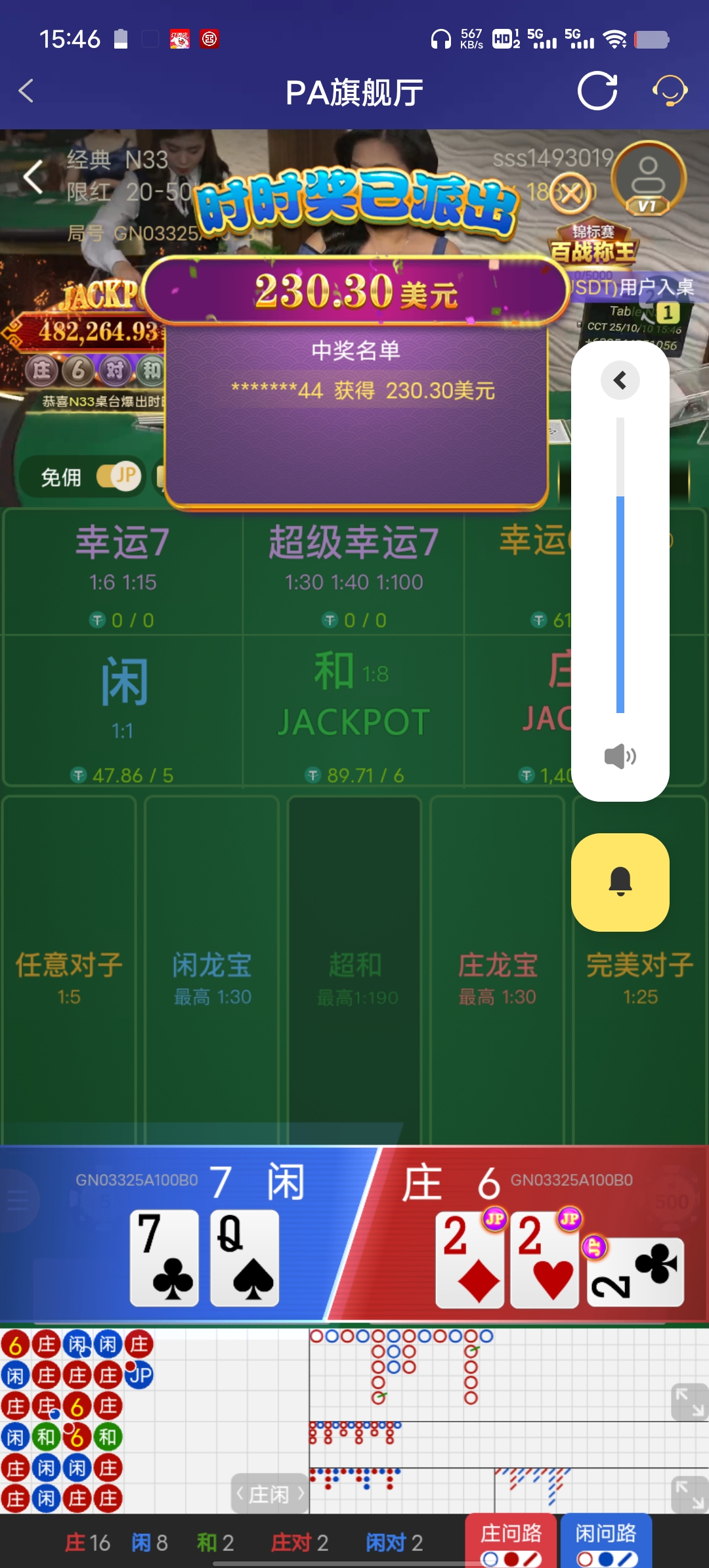Screenshot_20251010_154603.jpg