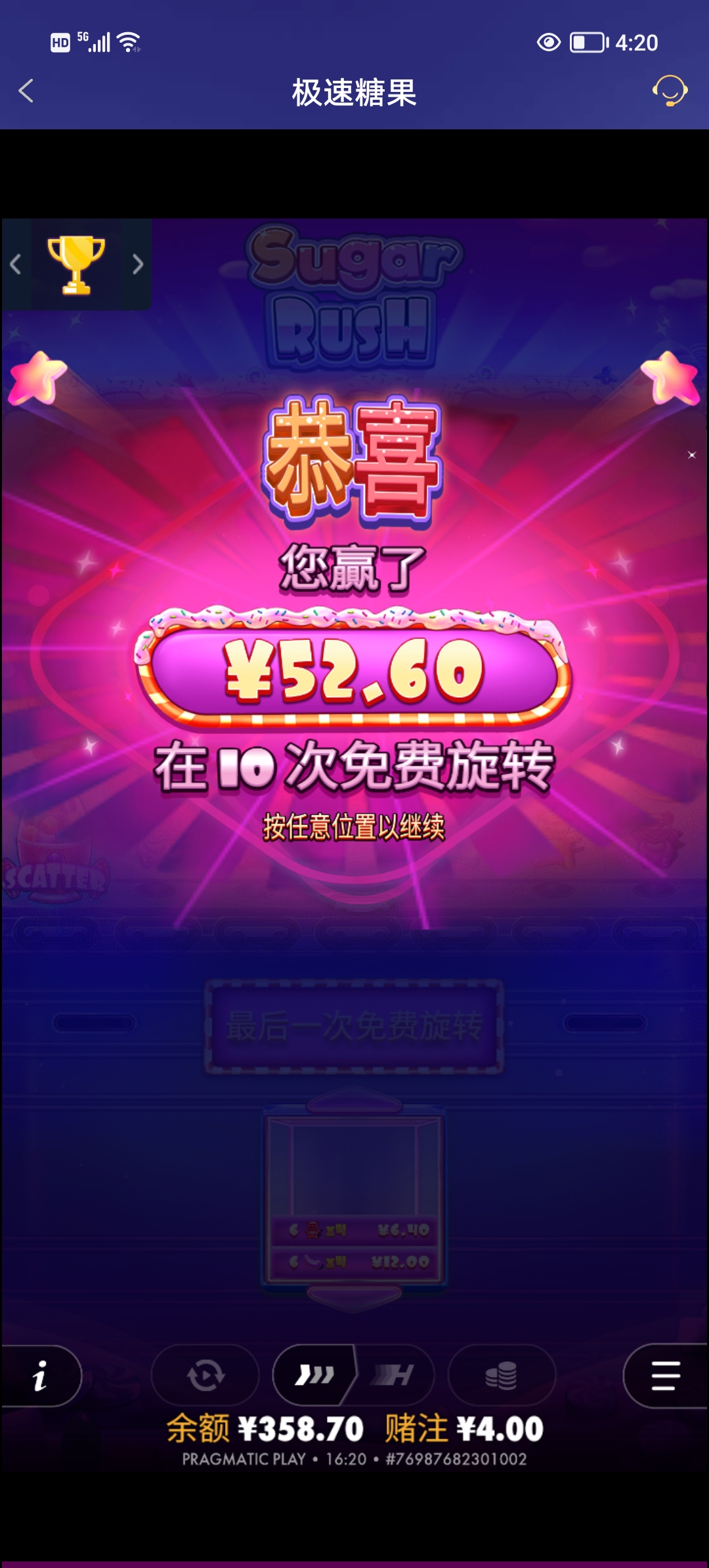 Screenshot_20251020_162040.jpg